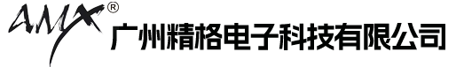 广州精格电子科技有限公司